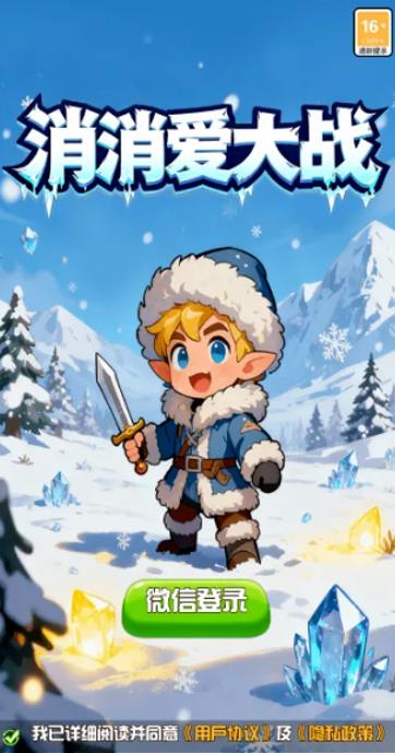 8款玩游戏就能赚钱小游戏的推荐：微信秒到，每日可挣50以上！配图