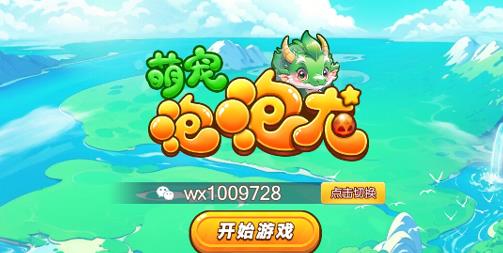 8款玩游戏就能赚钱小游戏的推荐：微信秒到，每日可挣50以上！配图