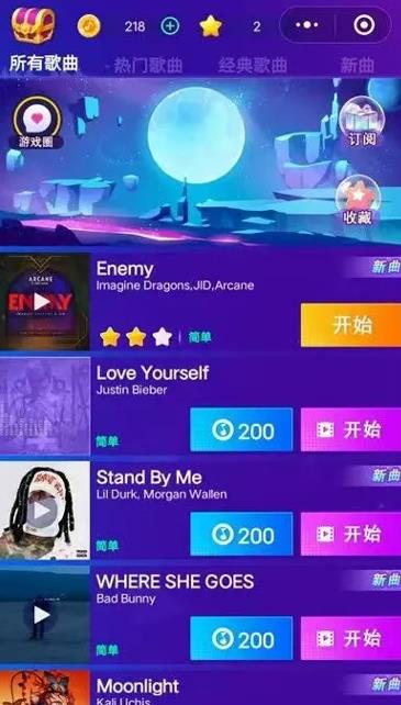 5款真实提现的赚钱小游戏，日结50-80，无广告，微信提现秒到账（附收款截图）配图