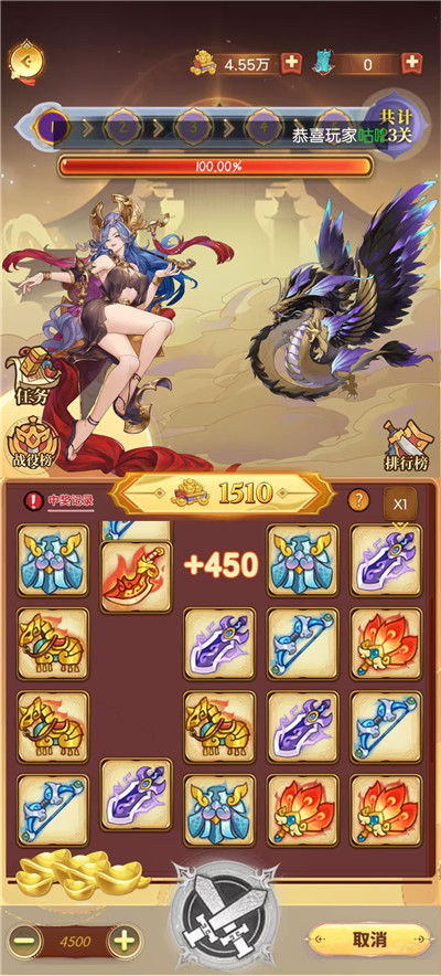 哪些小游戏赚钱快一点？这六个三分钟就可以直接拿到结果！配图