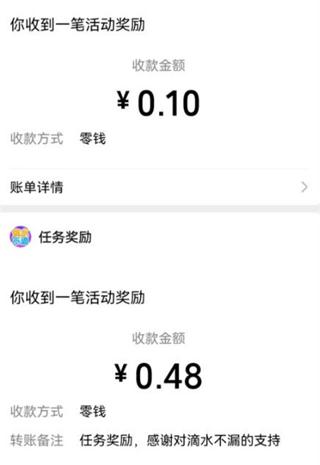 倒水小游戏赚钱版小游戏真能赚钱么？《滴水不漏》一小时能提多少？配图