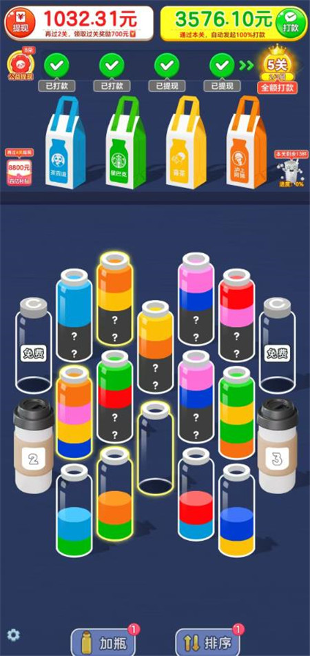 倒水小游戏赚钱版小游戏真能赚钱么？《滴水不漏》一小时能提多少？配图