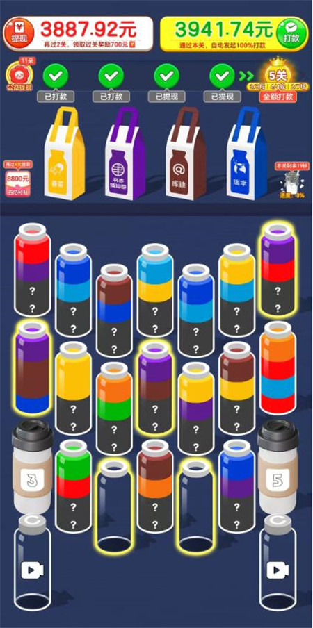 倒水小游戏赚钱版小游戏真能赚钱么？《滴水不漏》一小时能提多少？配图