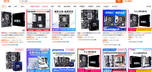 装一台电脑2700元,用上了英特尔最新的20核CPU配图 装一台电脑2700元,用上了英特尔最新的20核CPU配图