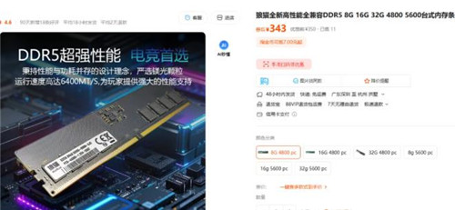 装一台电脑2700元，用上了英特尔最新的20核CPU配图