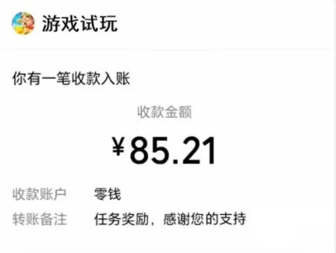 5个赚钱小游戏，微信全部提现，日结100+，无广告秒到账（附教程）（附平台）