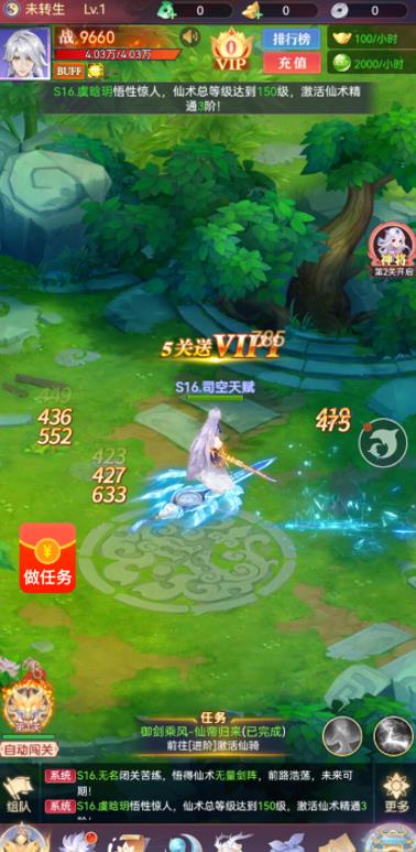 5个赚钱小游戏,微信全部提现,日结100+,无广告秒到账(附教程)(附平台)配图 5个赚钱小游戏,微信全部提现,日结100+,无广告秒到账(附教程)(附平台)配图