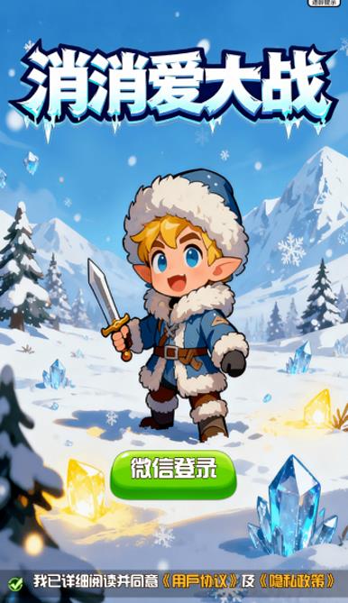 5个赚钱小游戏,微信全部提现,日结100+,无广告秒到账(附教程)(附平台)配图 5个赚钱小游戏,微信全部提现,日结100+,无广告秒到账(附教程)(附平台)配图