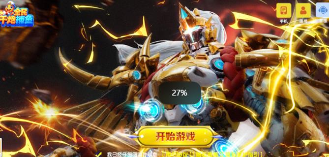 5个赚钱小游戏,微信全部提现,日结100+,无广告秒到账(附教程)(附平台)配图 5个赚钱小游戏,微信全部提现,日结100+,无广告秒到账(附教程)(附平台)配图