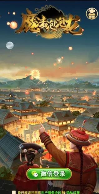 5个赚钱小游戏,微信全部提现,日结100+,无广告秒到账(附教程)(附平台)配图 5个赚钱小游戏,微信全部提现,日结100+,无广告秒到账(附教程)(附平台)配图