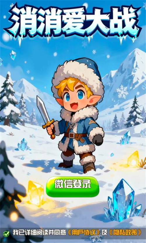 小游戏赚钱版哪些靠谱?分享几个赚钱版本的小游戏,微信秒提,每小时可挣20以上!配图 小游戏赚钱版哪些靠谱?分享几个赚钱版本的小游戏,微信秒提,每小时可挣20以上!配图