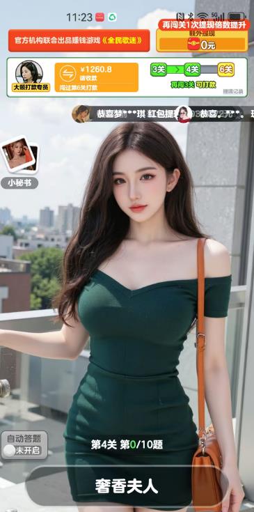 玩哪些小游戏能领到红包？真实可以提现小游戏都有哪些？配图