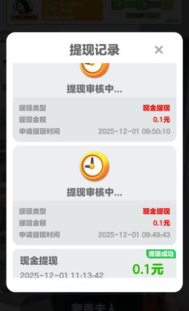 玩哪些小游戏能领到红包？真实可以提现小游戏都有哪些？配图