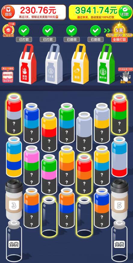 玩哪些小游戏能领到红包？真实可以提现小游戏都有哪些？配图