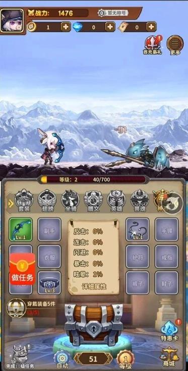 五款赚钱的小游戏,试玩三分钟即可拿走红包奖励,微信秒到!配图 五款赚钱的小游戏,试玩三分钟即可拿走红包奖励,微信秒到!配图