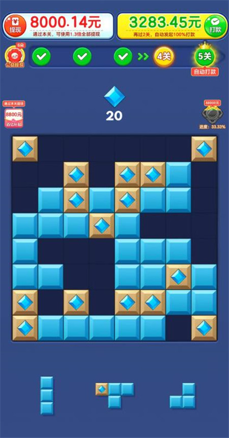 《快乐方块》赚钱小游戏一小时能赚30么??用时15分钟结果提现了......配图 《快乐方块》赚钱小游戏一小时能赚30么??用时15分钟结果提现了......配图