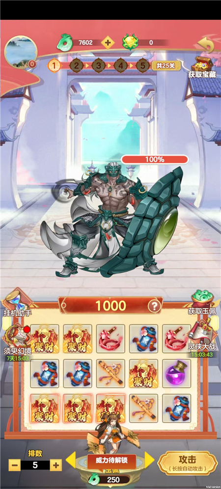 1元2元5元反复提现的游戏有哪些？这五款赚钱的小游戏你玩过几款？配图