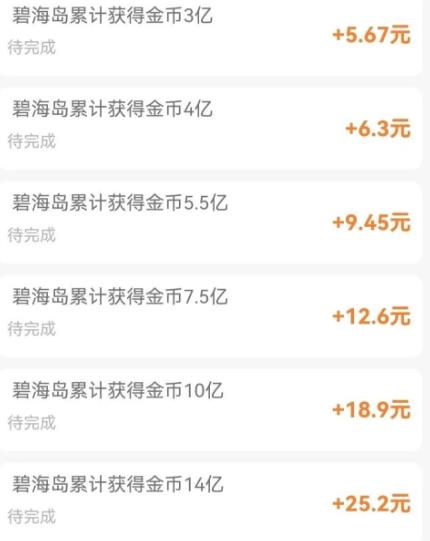 现在什么游戏可以打金?最新五款经典小游戏投入时间短,收入高,可秒提!配图 现在什么游戏可以打金?最新五款经典小游戏投入时间短,收入高,可秒提!配图