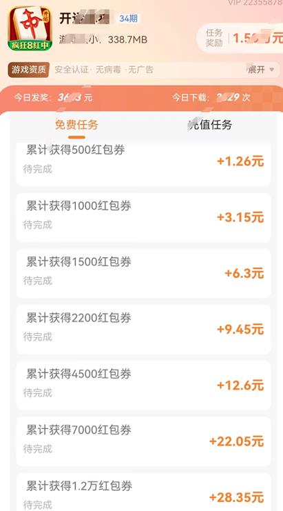 现在什么游戏可以打金?最新五款经典小游戏投入时间短,收入高,可秒提!配图 现在什么游戏可以打金?最新五款经典小游戏投入时间短,收入高,可秒提!配图