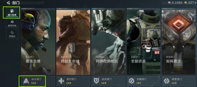 三角洲行动如何白嫖6格钥匙卡包?配图 三角洲行动如何白嫖6格钥匙卡包?配图