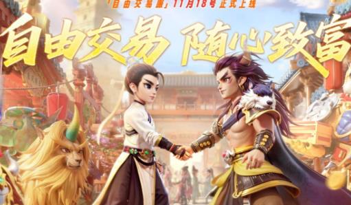 目前靠谱可搬砖游戏有哪些?可以长久搬砖游戏推荐配图 目前靠谱可搬砖游戏有哪些?可以长久搬砖游戏推荐配图