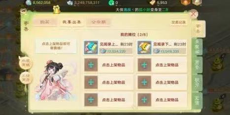 大话手游搬砖月入一万?为什么说大话手游适合新手搬砖配图 大话手游搬砖月入一万?为什么说大话手游适合新手搬砖配图