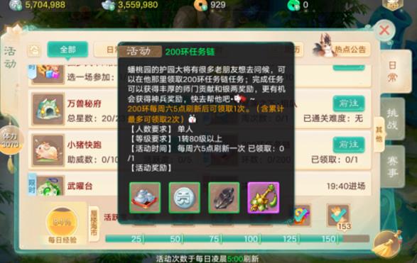 大话手游搬砖月入一万?为什么说大话手游适合新手搬砖配图 大话手游搬砖月入一万?为什么说大话手游适合新手搬砖配图