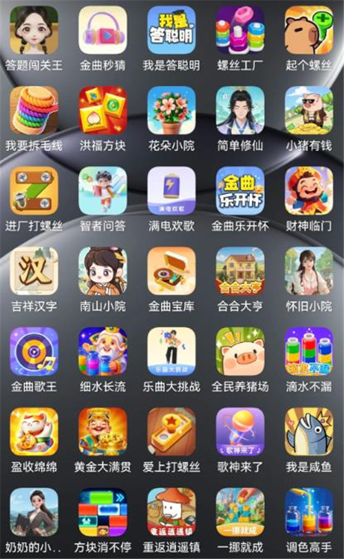 分享六个能赚钱的小游戏，无广告，秒提现，当天可提80元以上！配