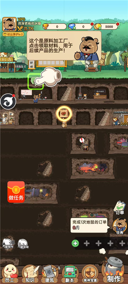 分享六个能赚钱的小游戏，无广告，秒提现，当天可提80元以上！配图