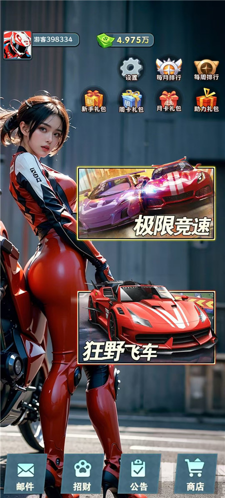 分享六个能赚钱的小游戏，无广告，秒提现，当天可提80元以上！配图