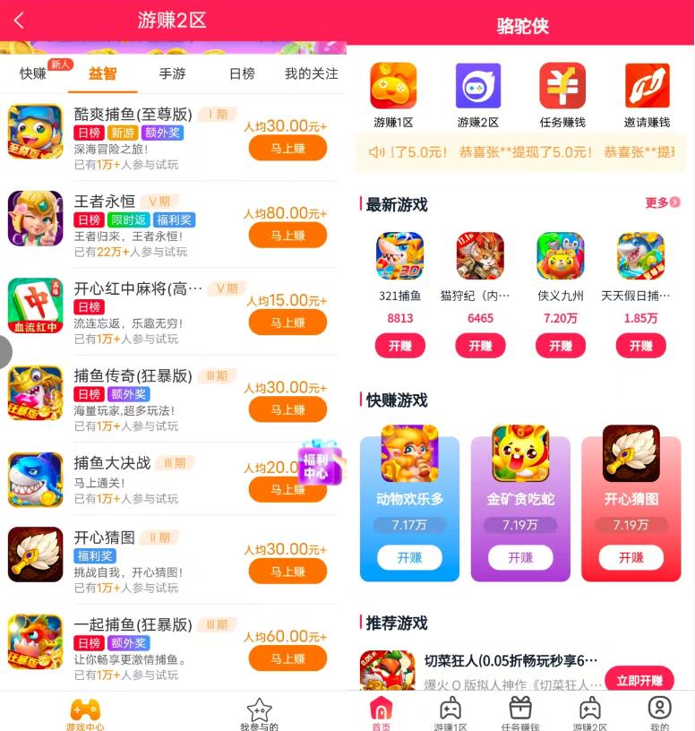 现在什么游戏可以搬砖赚钱？《三角洲行动》都是怎么搬砖的？可以这样玩一天收入四五十！配图