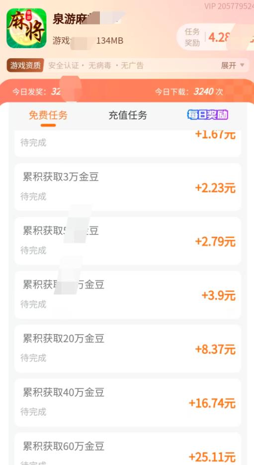 现在什么游戏可以搬砖赚钱？《三角洲行动》都是怎么搬砖的？可以这样玩一天收入四五十！配图