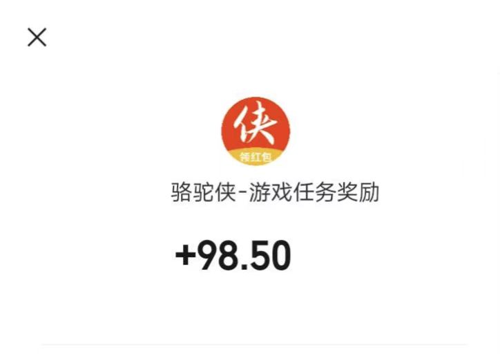 玩哪些小游戏能领取红包?一次分享8个靠谱点的小游戏赚钱版配图 玩哪些小游戏能领取红包?一次分享8个靠谱点的小游戏赚钱版配图