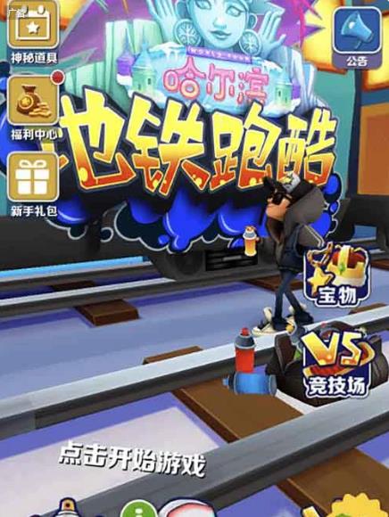 5款真实提现的赚钱小游戏,日结30~60,无广告,微信秒到账,长期稳定!配图 5款真实提现的赚钱小游戏,日结30~60,无广告,微信秒到账,长期稳定!配图