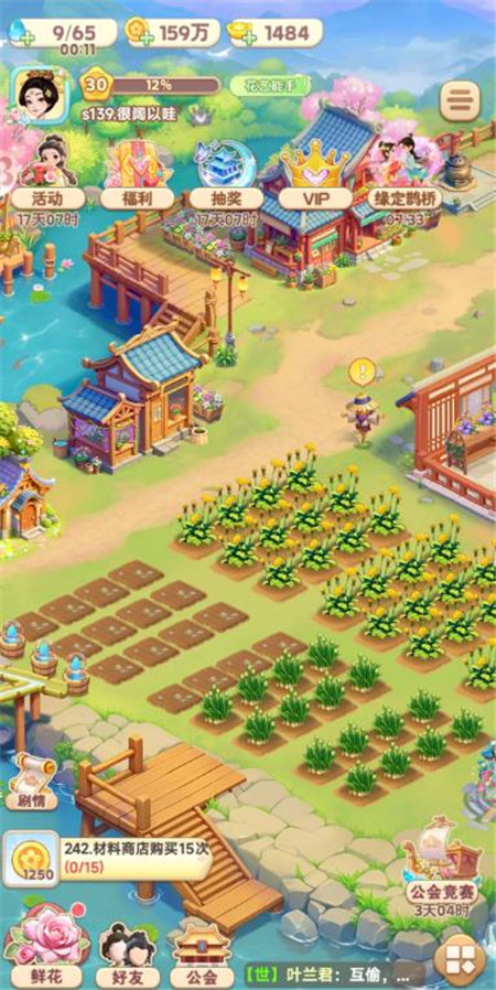 赚钱版的休闲小游戏有哪些？八款满0.3元就能提的小游戏，微信秒到！配图