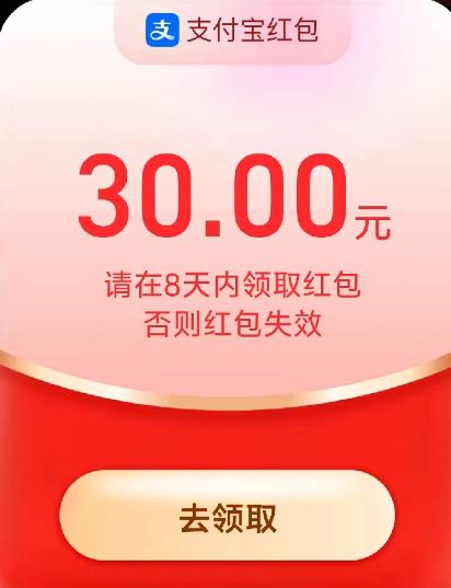 支付宝刷视频赚钱方法？支付宝刷视频领红包攻略？配图