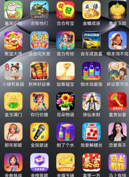 六款赚钱小游戏，一天可提80以上，微信秒到（附游戏链接）配图