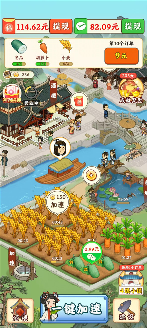 口碑不错的红包版的小游戏有哪些？试玩了五个最高半小时能赚15元！配图