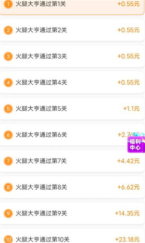 通一关就给一个红包小游戏有哪些？真正可以领红包的五款小游戏，每个小游戏可领30元以上！配图