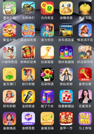 通一关就给一个红包小游戏有哪些？真正可以领红包的五款小游戏，每个小游戏可领30元以上！配图