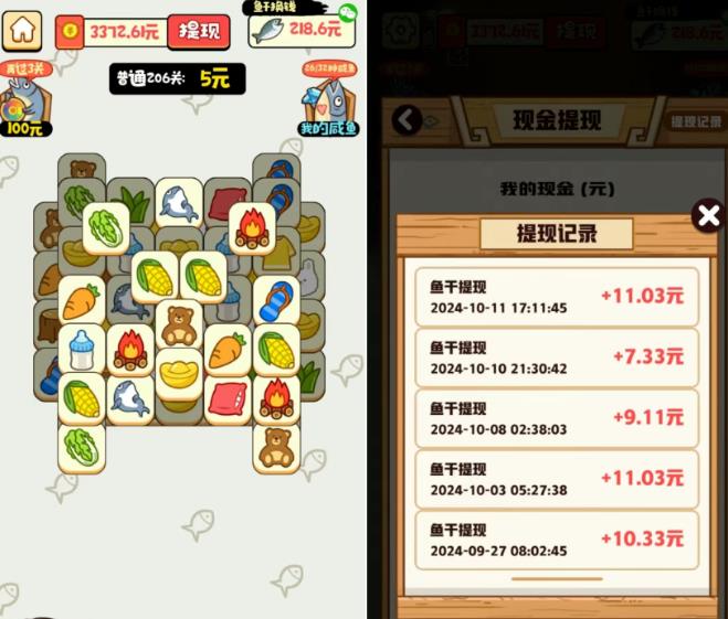 5个赚钱的小游戏,没广告,微信秒提现,一天收入100元以上配图 5个赚钱的小游戏,没广告,微信秒提现,一天收入100元以上配图