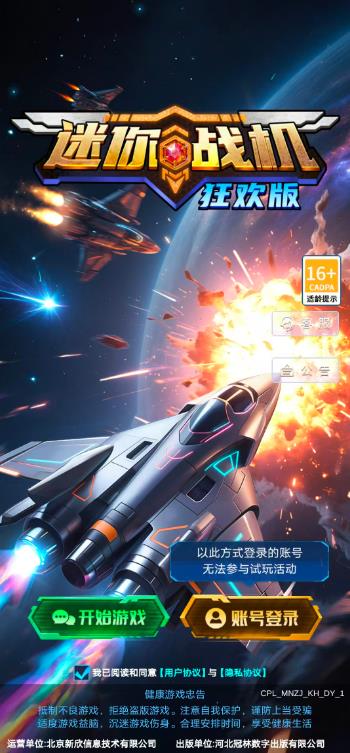 手机上就可以玩的赚钱小游戏推荐:微信秒到,当天可提60以上!配图 手机上就可以玩的赚钱小游戏推荐:微信秒到,当天可提60以上!配图