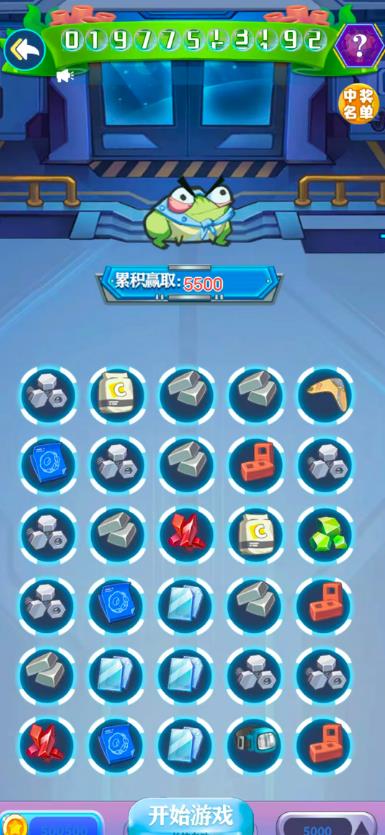 手机上就可以玩的赚钱小游戏推荐:微信秒到,当天可提60以上!配图 手机上就可以玩的赚钱小游戏推荐:微信秒到,当天可提60以上!配图