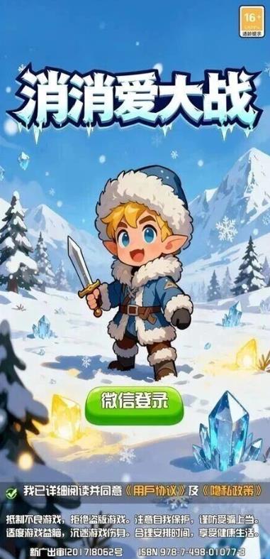 适合寒假大学生玩的赚钱小游戏：一天收入50以上，躺床玩也能赚钱！配图