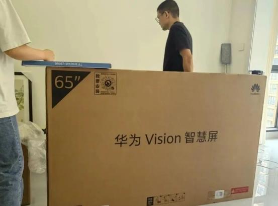 华为智慧屏和普通电视有什么区别？华为智慧屏电视怎么样？配图