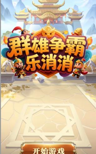 5款真实提现的赚钱小游戏，日结50-80，无广告，微信提现秒到账（附收款截图）配图