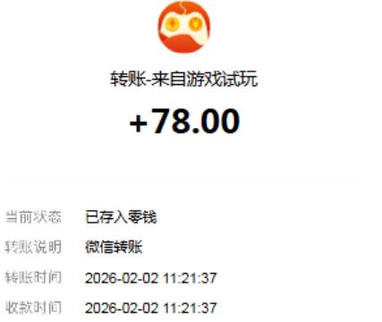 2026年赚钱红包游戏哪款最挣钱？微信秒提现的红包小游戏推荐配图