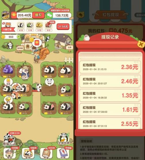 无聊可以打发时间，顺便挣钱小游戏都有哪些？分享五款赚钱小游戏，一天秒提50以上！