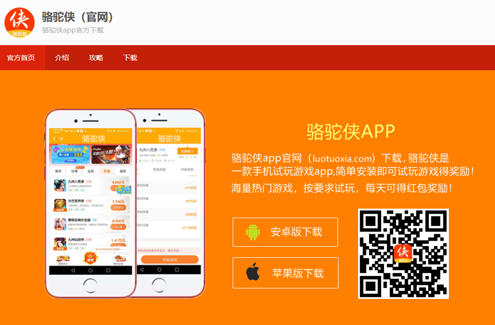 试玩小游戏一单一结的有哪些?五款游戏赚钱版,秒提60元以上配图 试玩小游戏一单一结的有哪些?五款游戏赚钱版,秒提60元以上配图