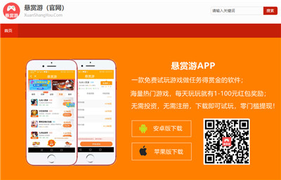 五大手机赚钱软件推荐:一单一结,日赚50以上,微信秒到配图 五大手机赚钱软件推荐:一单一结,日赚50以上,微信秒到配图